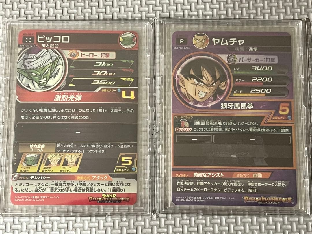 [コレクション性高]ドラゴンボールヒーローズ 原作、抽選、クラチェンなど14枚