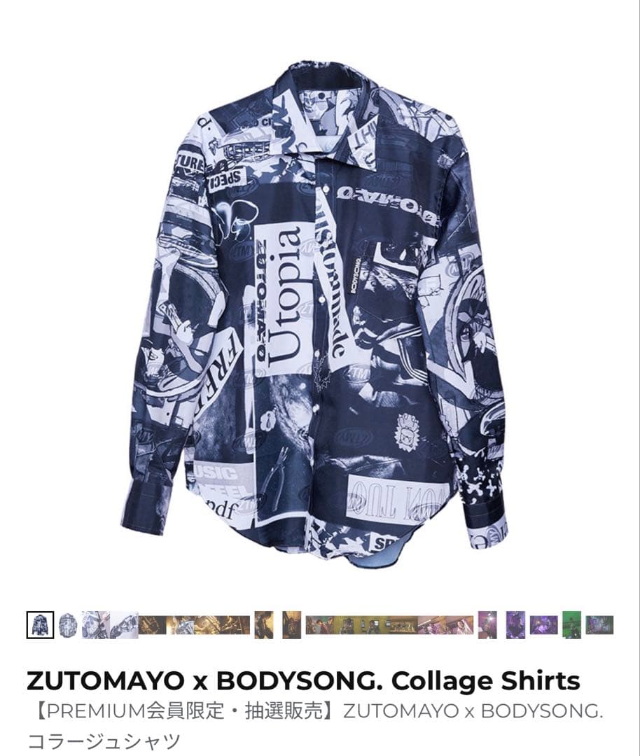 ZUTOMAYO × BODYSONG. コラージュシャツ