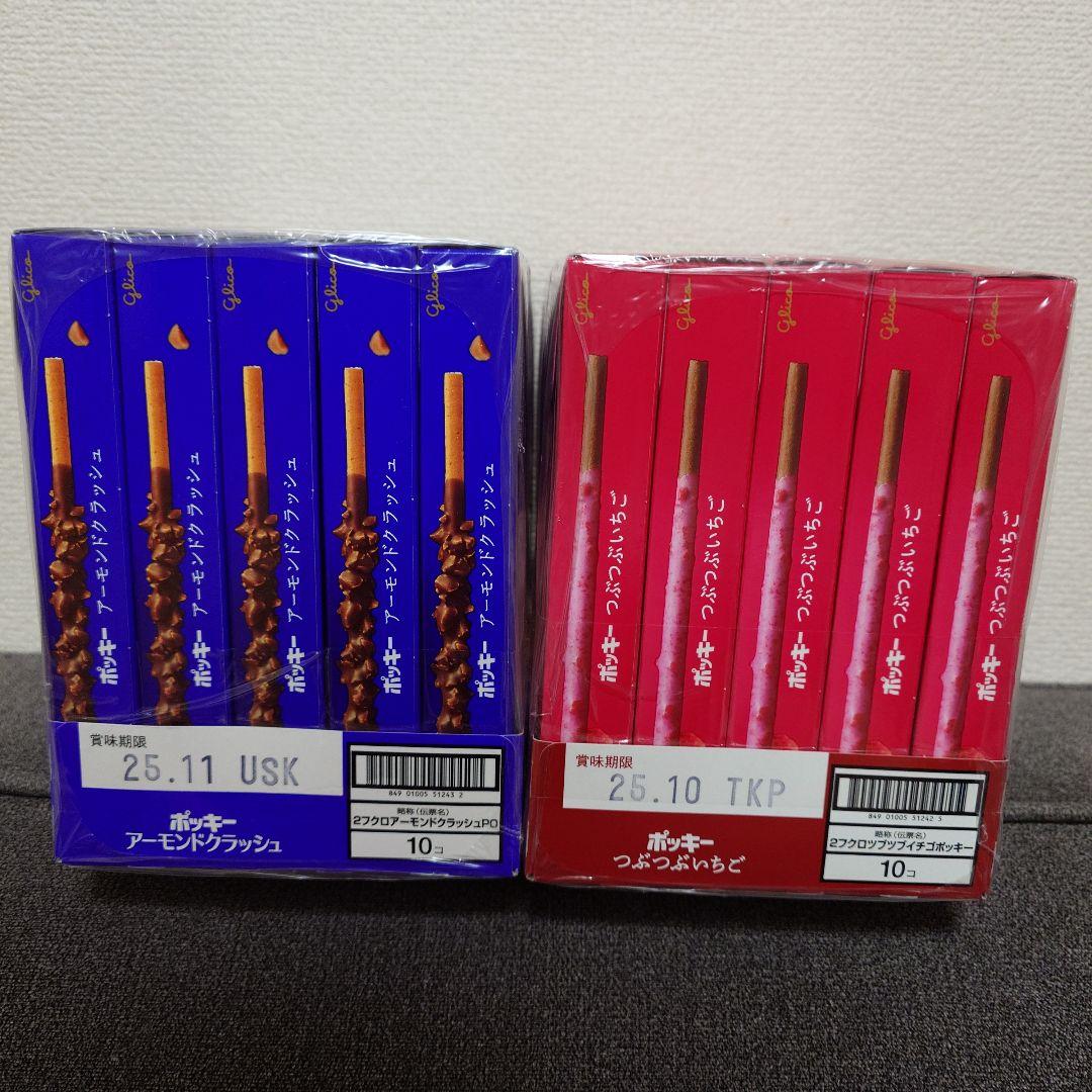 おまけ付！　ポッキー・トッポ　詰め合わせセット　計80箱③