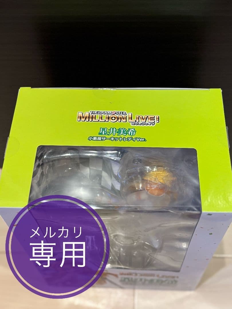 アイマス アイドルマスター ミリオンライブ 星井美希 小悪魔サーキットレディ