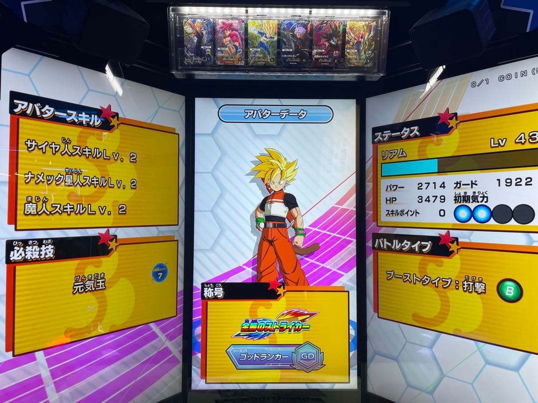 ドラゴンボールダイバーズ引退品　まとめ売り