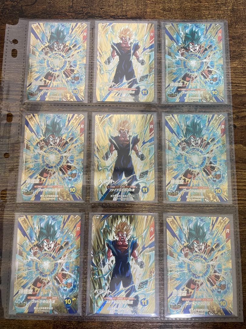 ドラゴンボールダイバーズ引退品　まとめ売り