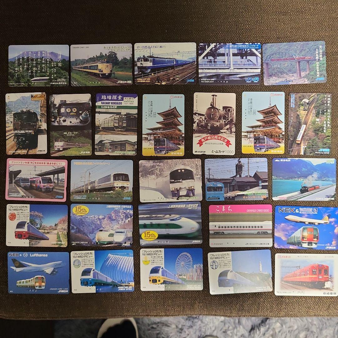 使用済　鉄道、電車、新幹線、蒸気機関車、汽車、オレンジカード450枚以上