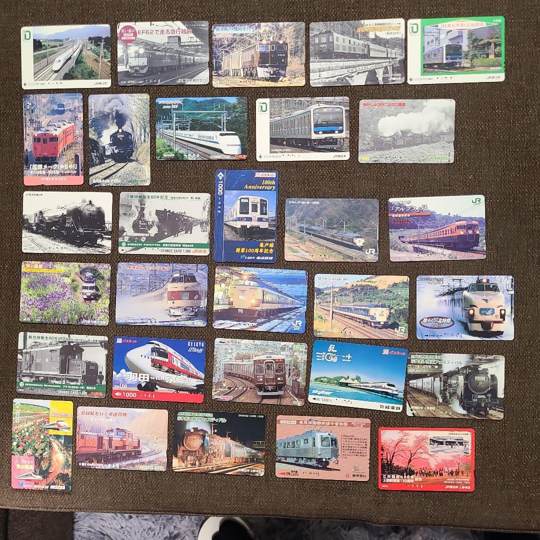 使用済　鉄道、電車、新幹線、蒸気機関車、汽車、オレンジカード450枚以上