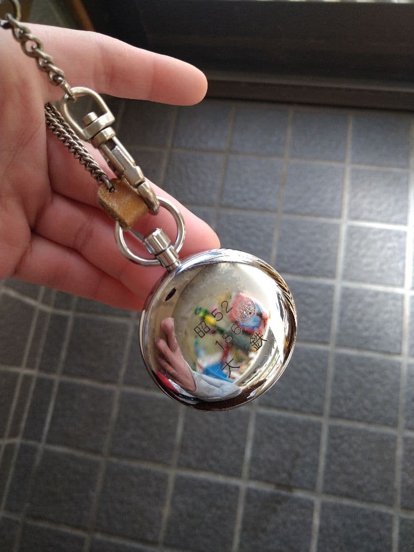 SEIKO 懐中時計 昭和52年製 手巻き 鉄道時計　レトロ　希少　レア