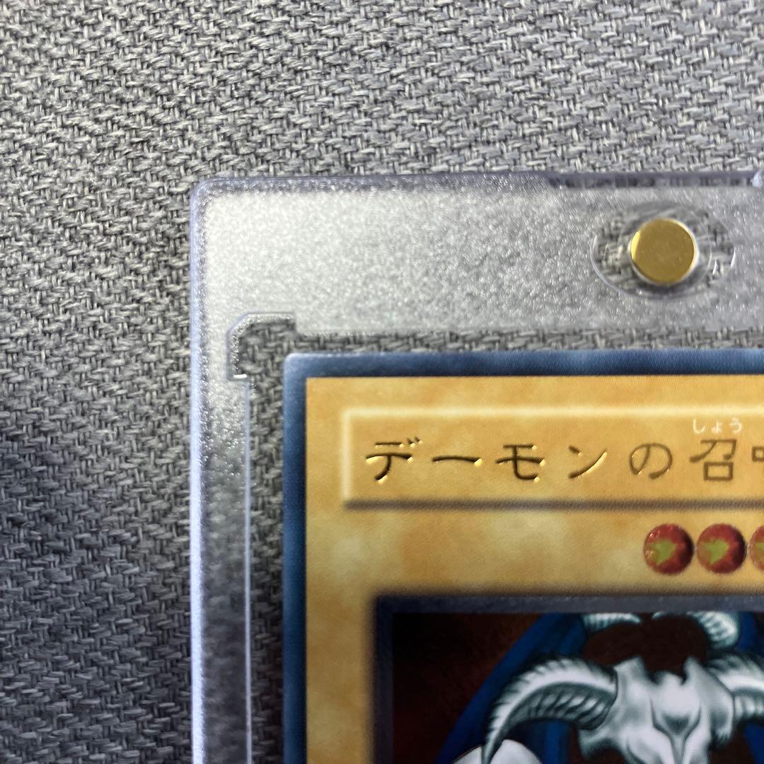 極美品　デーモンの召喚 [UL] レリーフSC-51 遊戯王闇を制する者