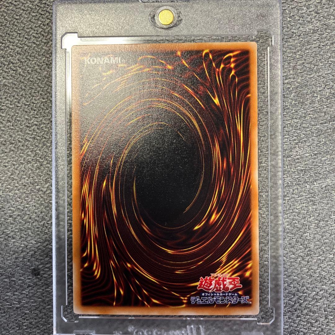 極美品　デーモンの召喚 [UL] レリーフSC-51 遊戯王闇を制する者