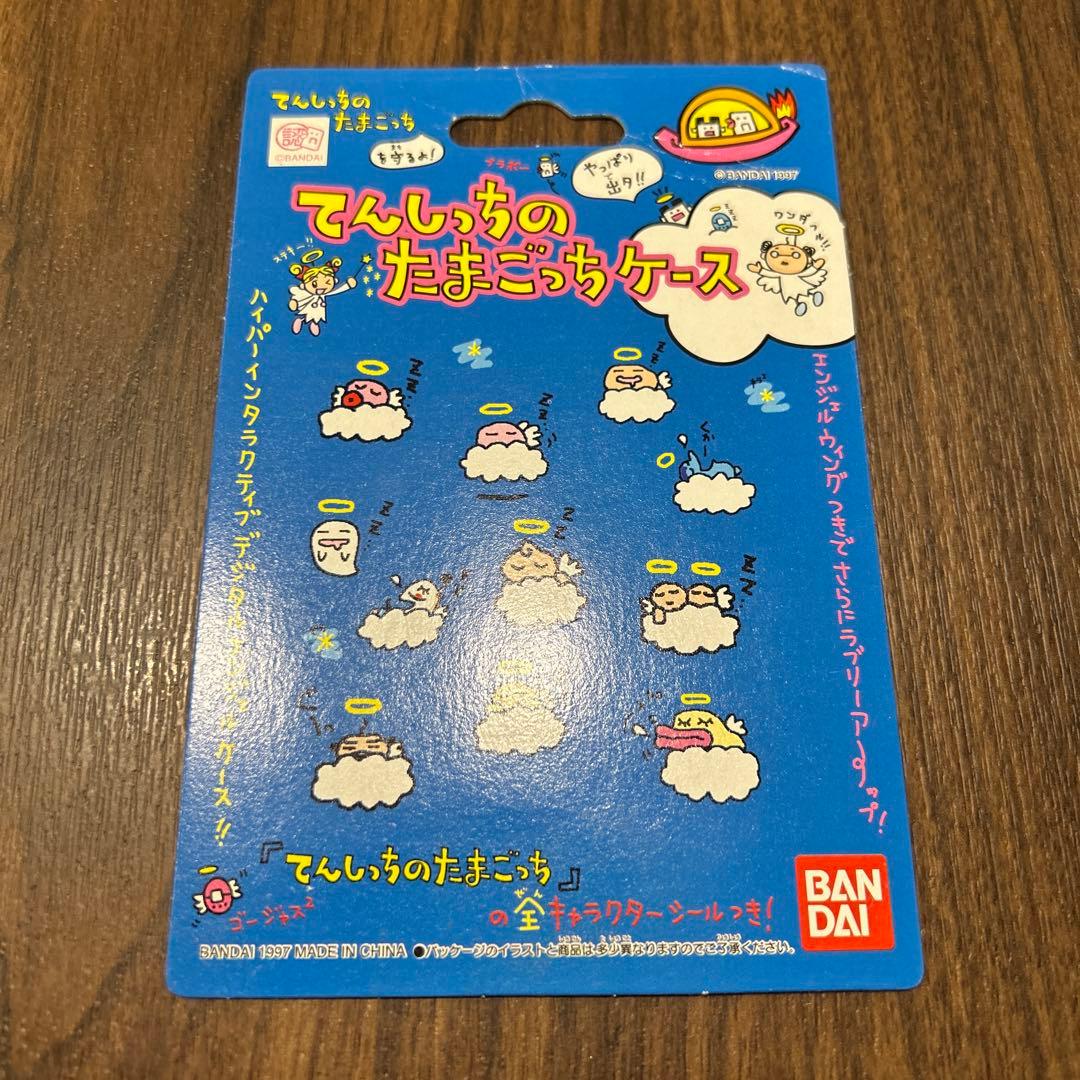 てんしっちのたまごっちケース ピンク