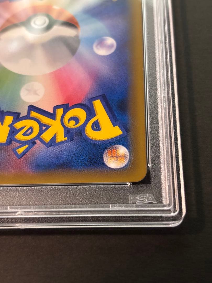 PSA10 ゲンガー＆ミミッキュGX SA SM9 タッグボルト103/095