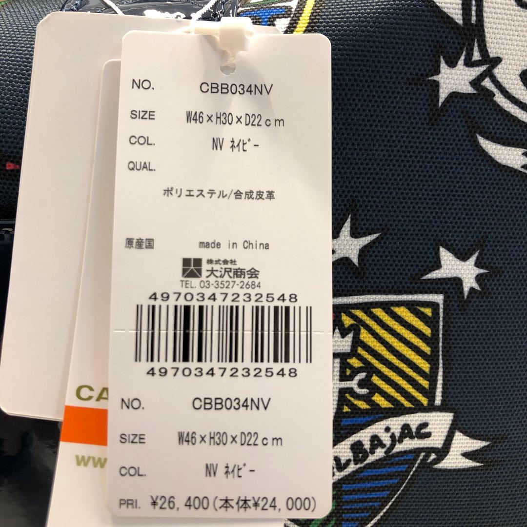 【新品】カステルバジャック CBB034 ボストンバッグ ネイビー