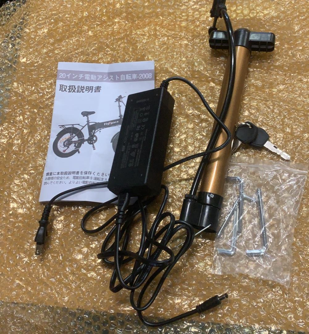 訳あり FlySpace 電動アシスト自転車 折りたたみ自転車