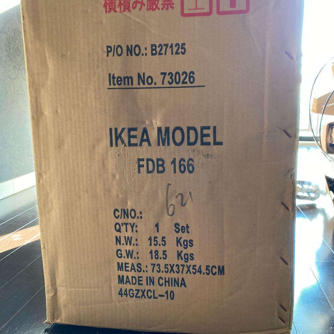 IKEA model 折り畳み自転車