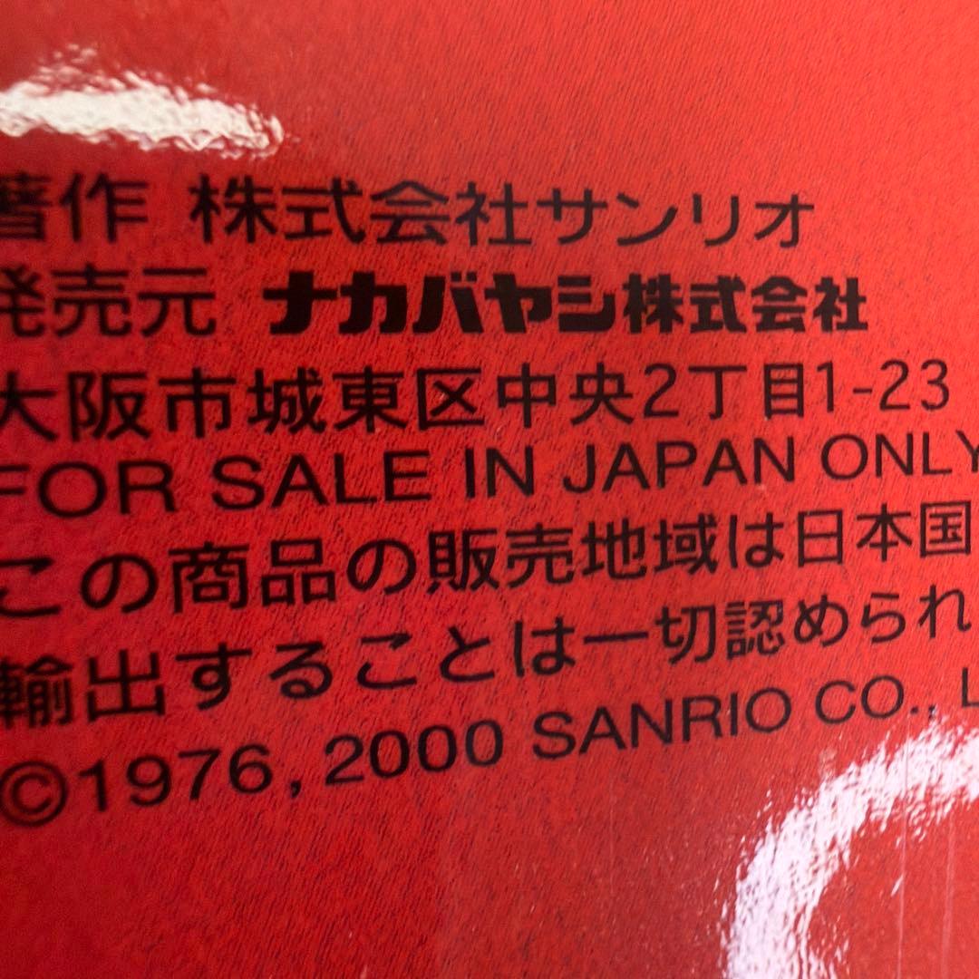 【激レア・平成レトロ】ハローキティ 収納ケース・フォトアルバム 豪華12点セット