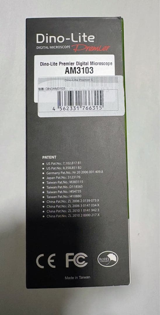 ライト・ランタン Dino-Lite Premier E DINOAM3103