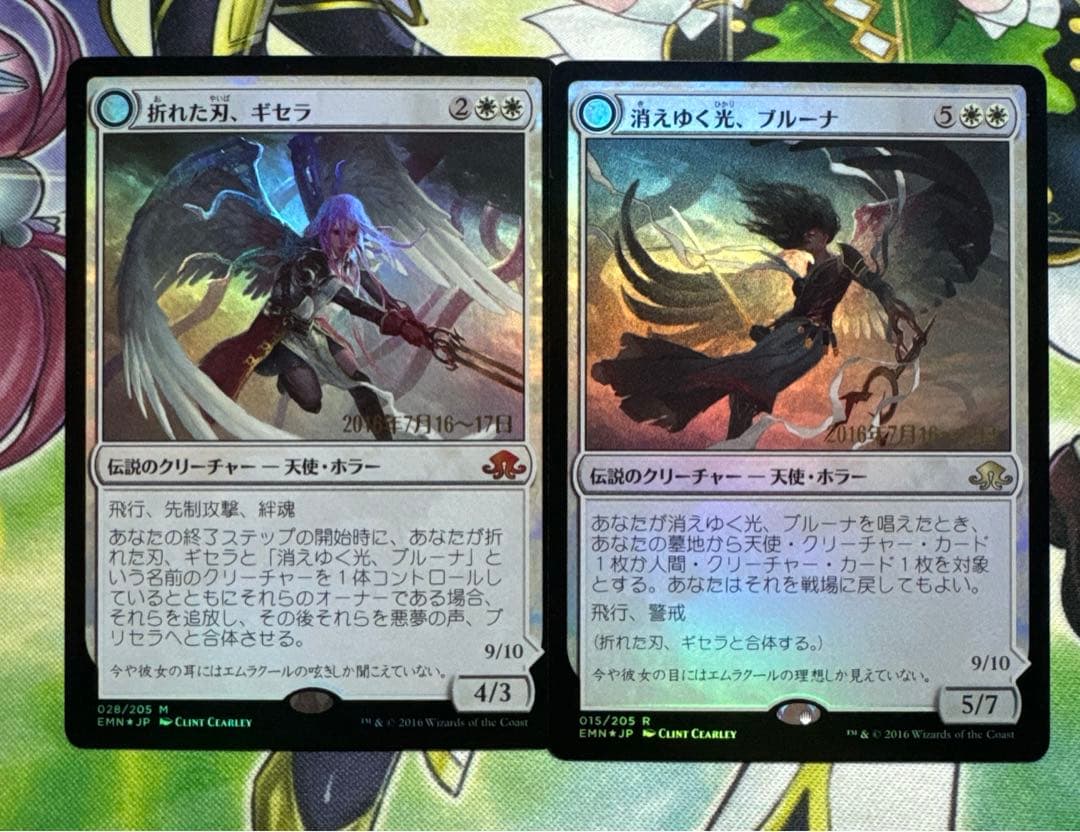 折れた刃、ギセラ　消えゆく光、ブルーナ　プレリリース　foil MTG