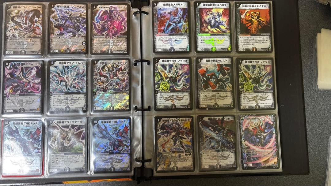 デュエル・マスターズ まとめ　古いの多め