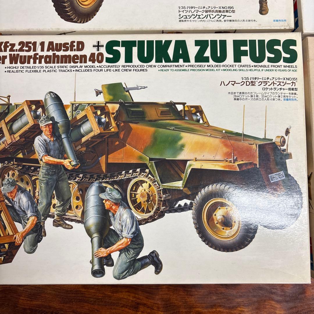 TAMIYA 1/35 プラモデル　戦車　0126o114