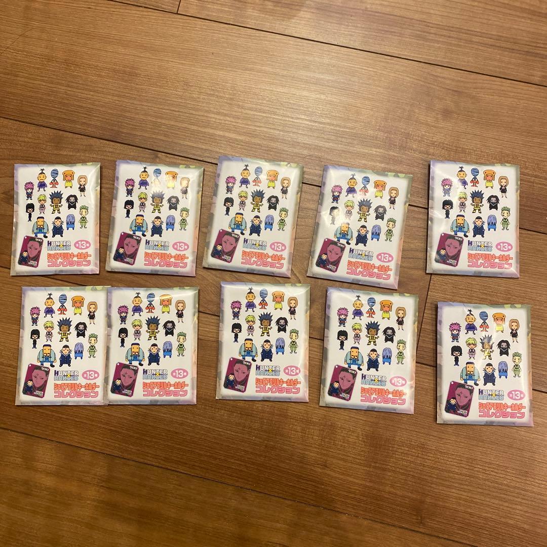 HUNTER × HUNTER シックアクリルキーホルダー 10点