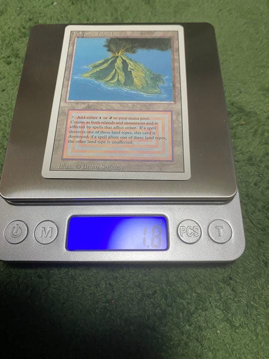 デュアルランド　Volcanic 、Savannah