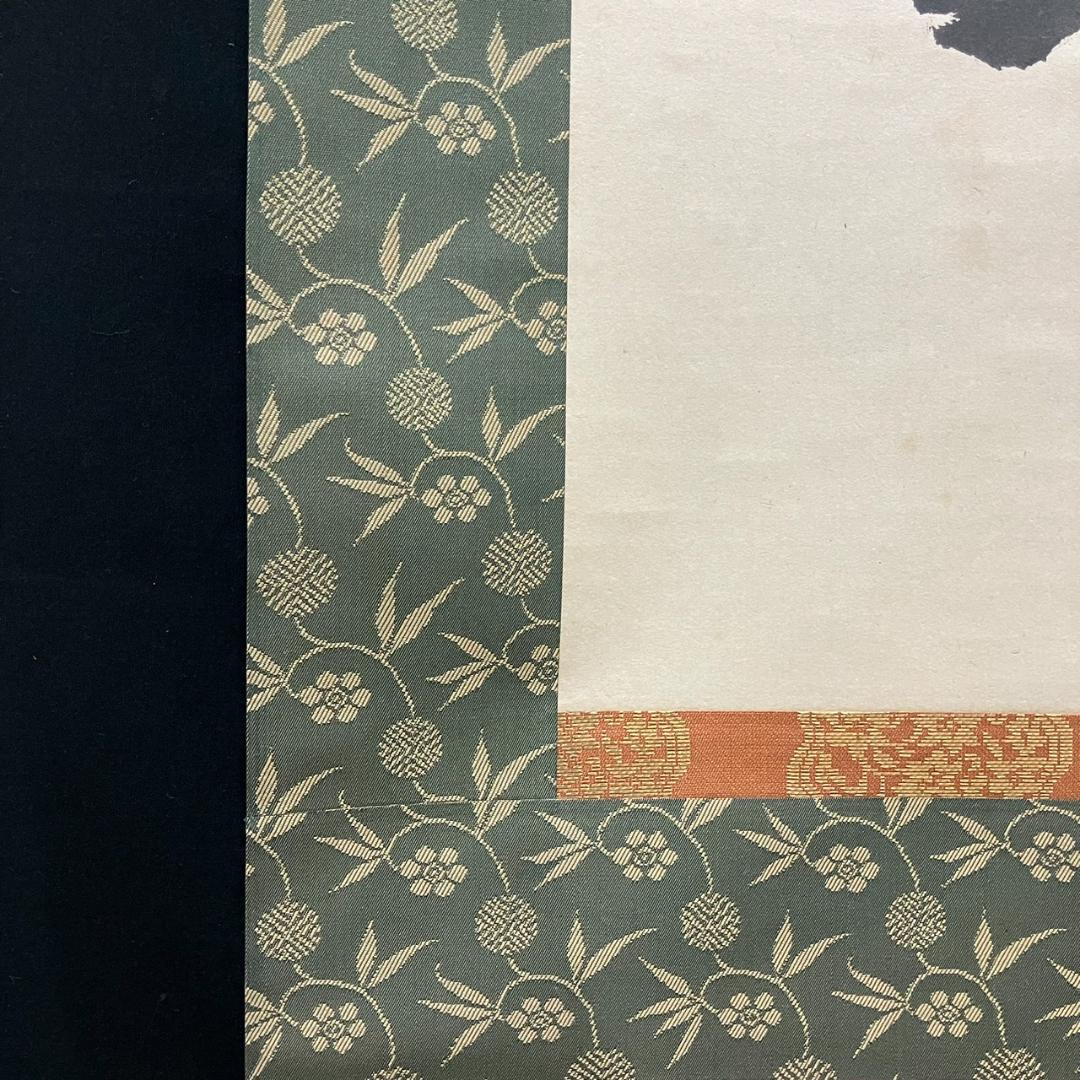 4190 稲葉心田「松樹千年翠」 共箱 肉筆 紙本 書 掛軸 臨済宗 国泰寺派