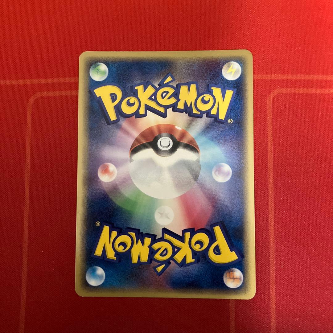 サンダース ex、シャワーズex ホロンの研究塔