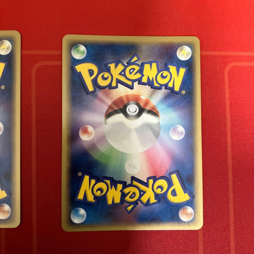 サンダース ex、シャワーズex ホロンの研究塔