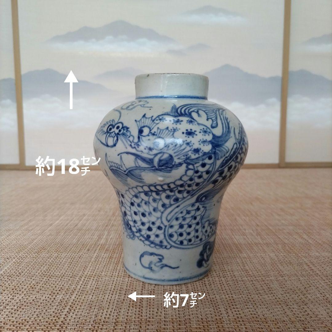 李朝　染付龍文壺