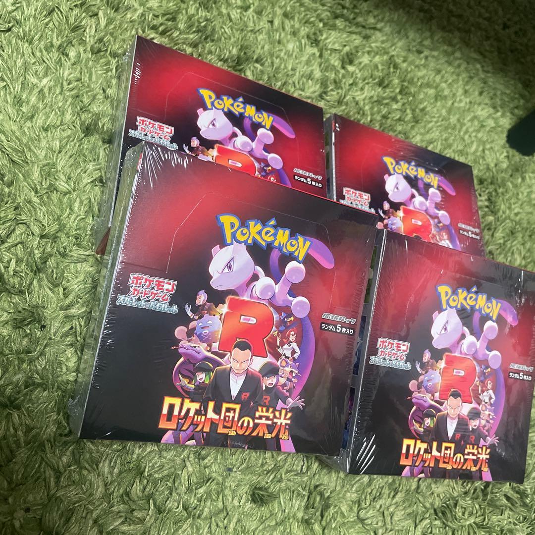 ロケット団の栄光4BOXシュリンク付き