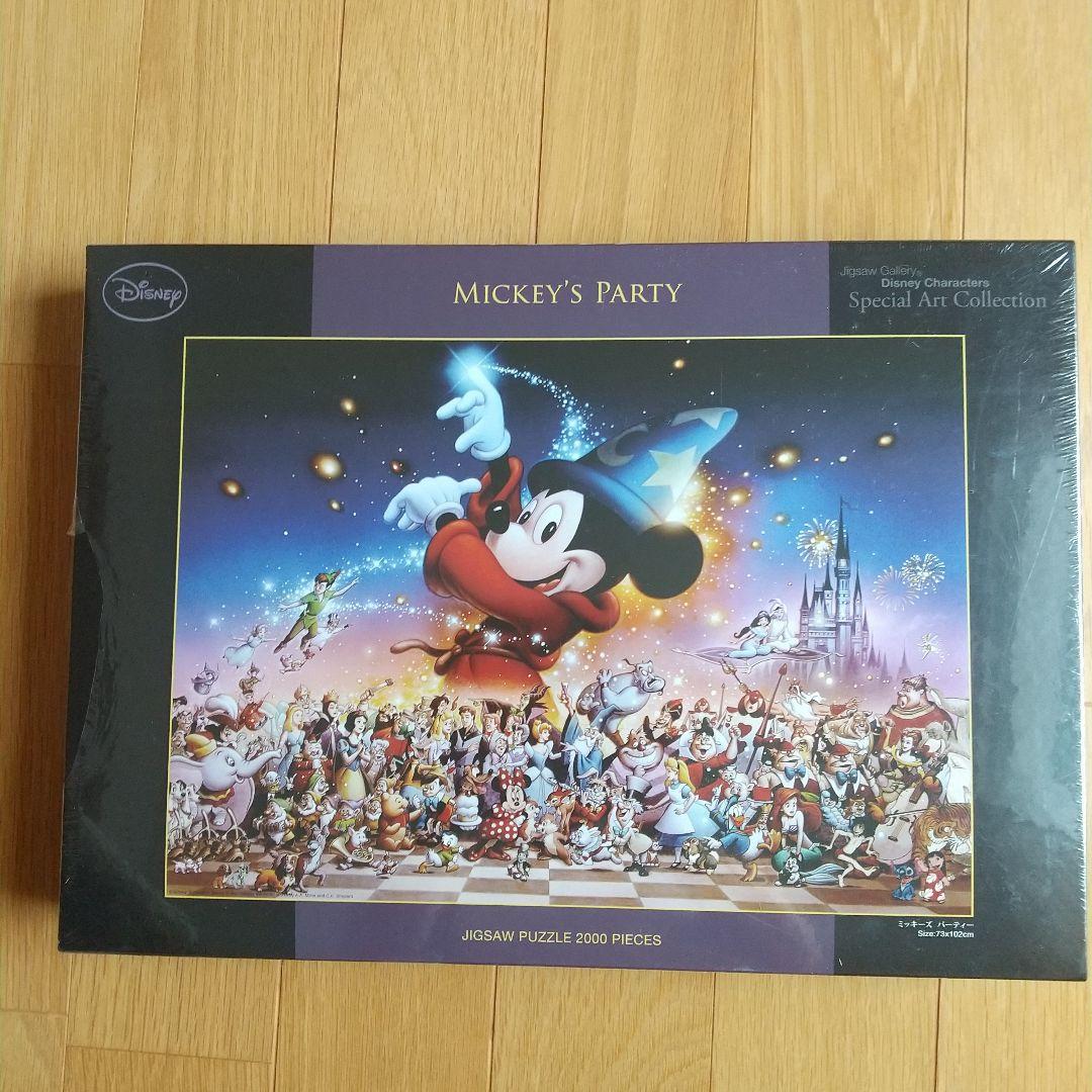 ジグソーパズル ディズニーミッキーズパーティー