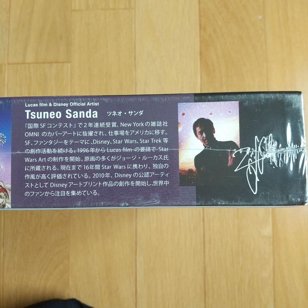 ジグソーパズル ディズニーミッキーズパーティー