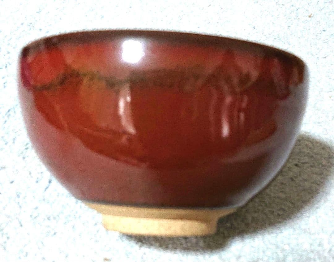 茶道具 宗完花押 茶碗