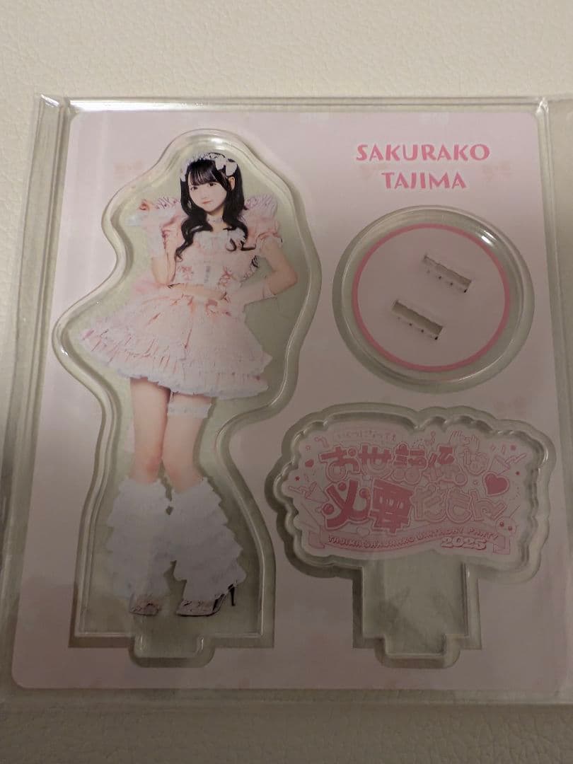 Onephony田島櫻子 アクスタ