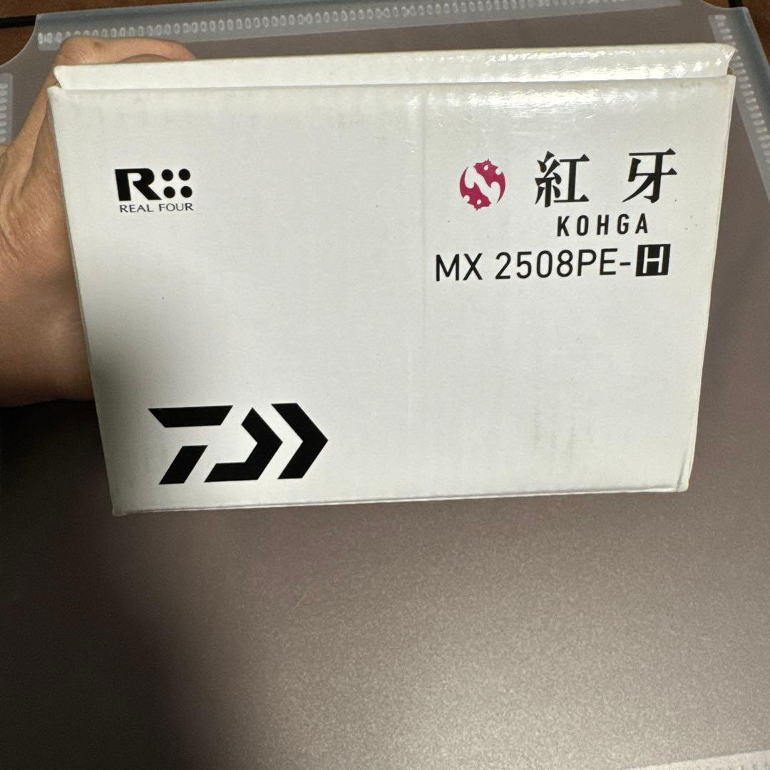 KOHGA MX 2508PE-H 紅牙　DAIWA Daiwa