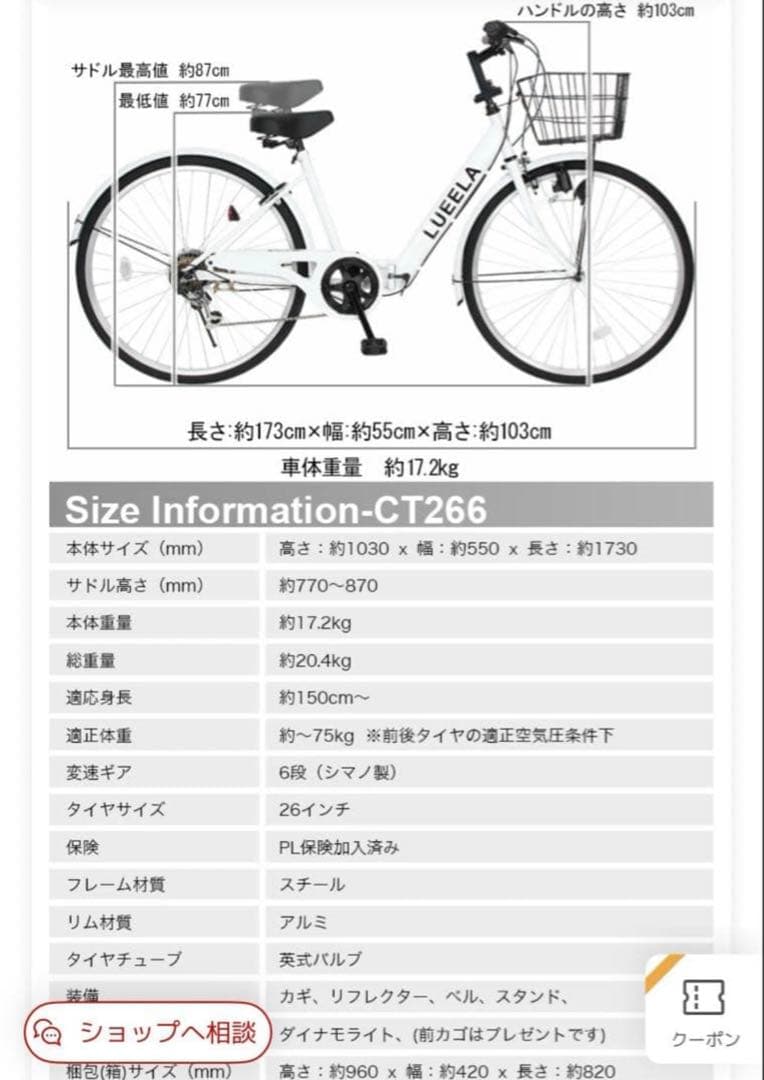 【新品】26インチ SHIMANO 6段変速 折りたたみ 前カゴ付き 手渡しのみ