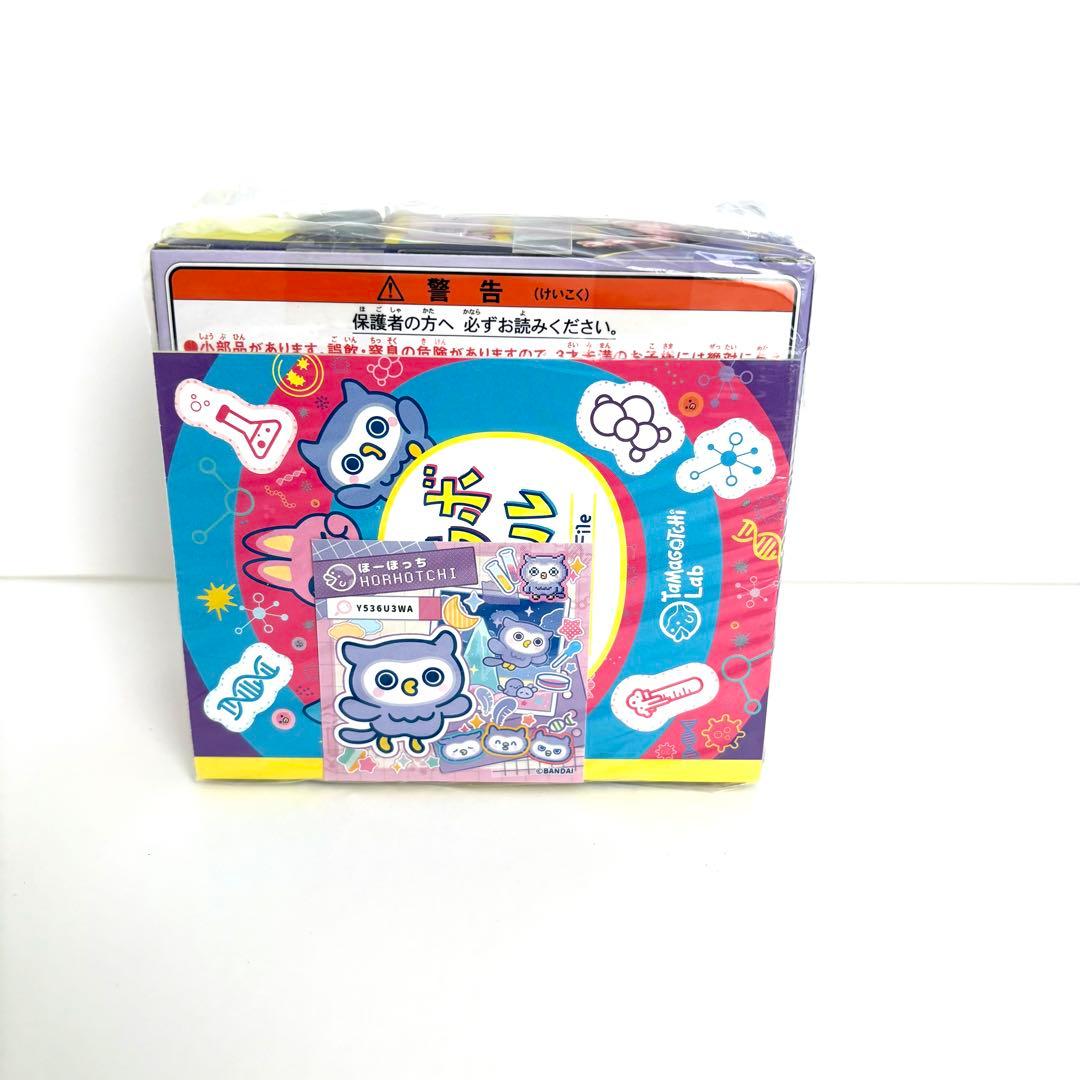 たまごっち - Purple Sky(Amazon限定 早期購買特典付き）