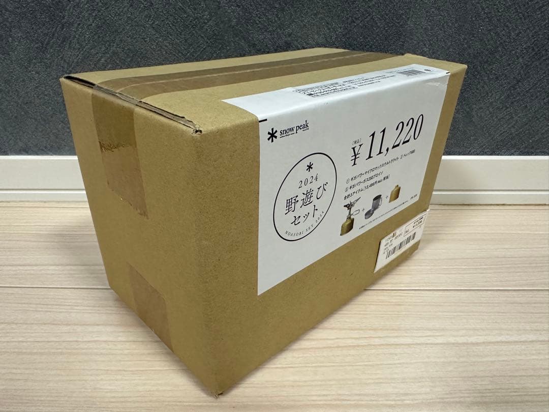 新品未開封品 スノーピーク FK-320 野遊びセット
