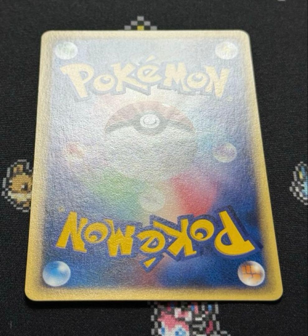 ★ポケモンカード ザンナーのエーフィ VS e 007/018★