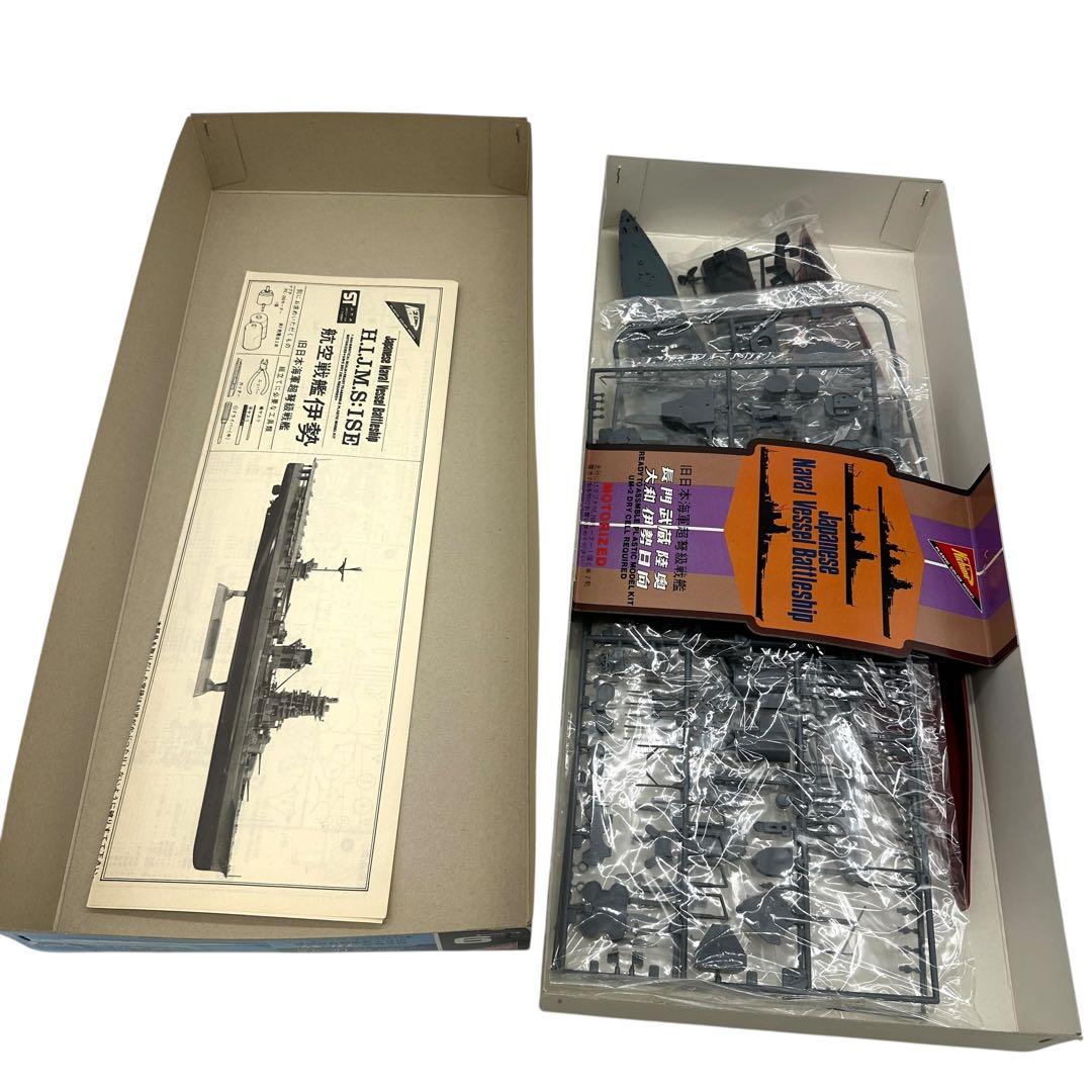 1/500 航空戦艦 伊勢 No.9 モーターライズキット [U-5009]