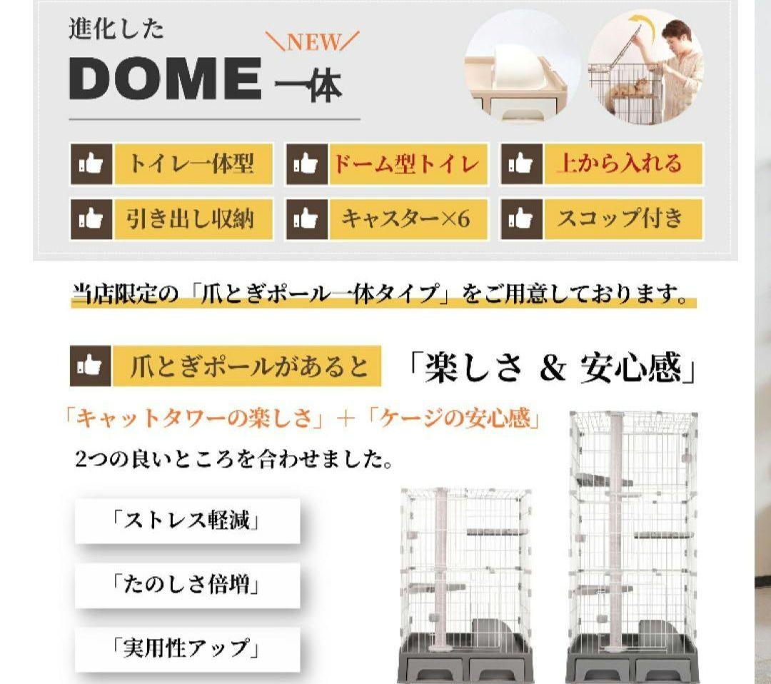 アイリスオーヤマ♡トイレ一体型、キャットケージ グレー2段♡