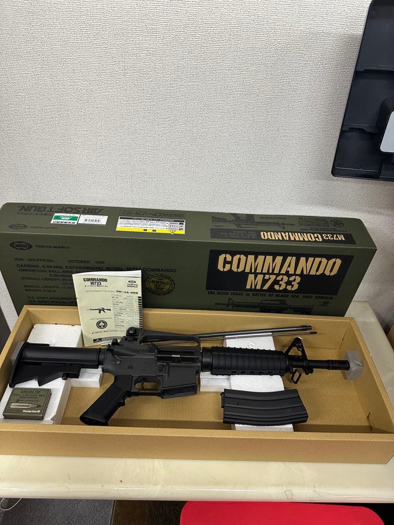 未使用　東京マルイ　コルト M733コマンド　No.75 marui 電動ガン