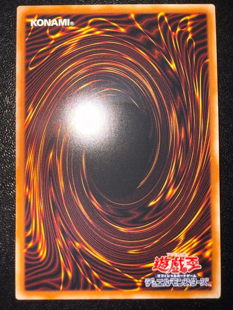 遊戯王　青眼の白龍　シークレット　初期　復刻　海馬セット　ブルーアイズ