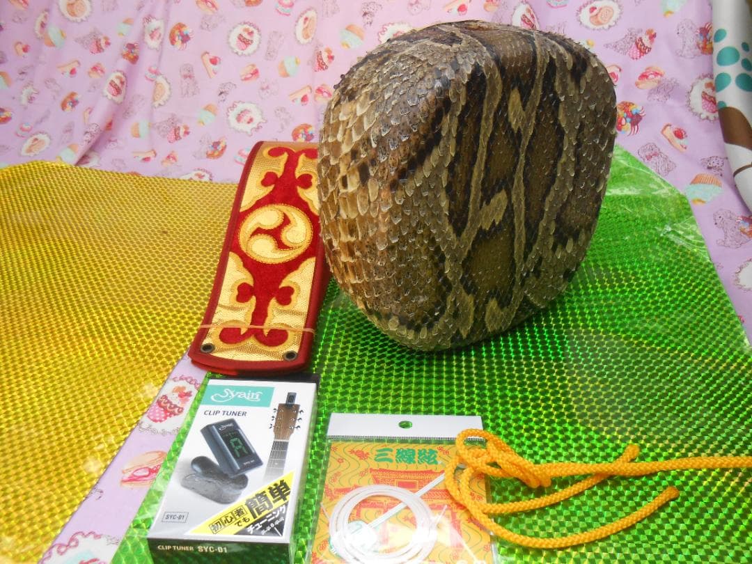 P14現品販売(送料無料)17.980円　蛇皮チーガ胴巻き調弦チューナー、三種弦