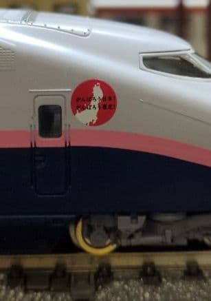 鉄道模型 JR E1系(祝 朱鷺のひな誕生) 6両セット