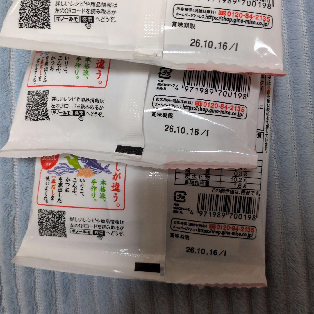 ここ！出品！お菓子、ネスカフェ、食品