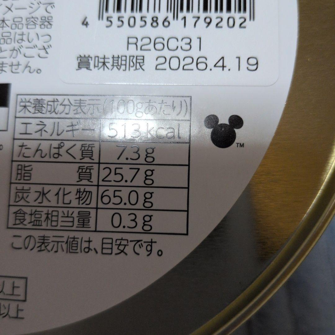 ここ！出品！お菓子、ネスカフェ、食品