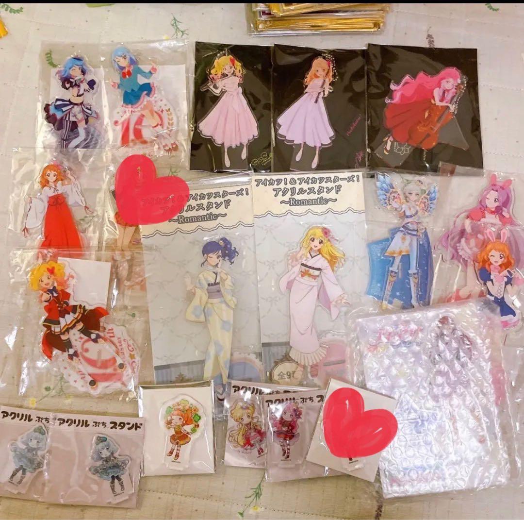 アイカツ　グッズ　星の翼カード追加 引退品