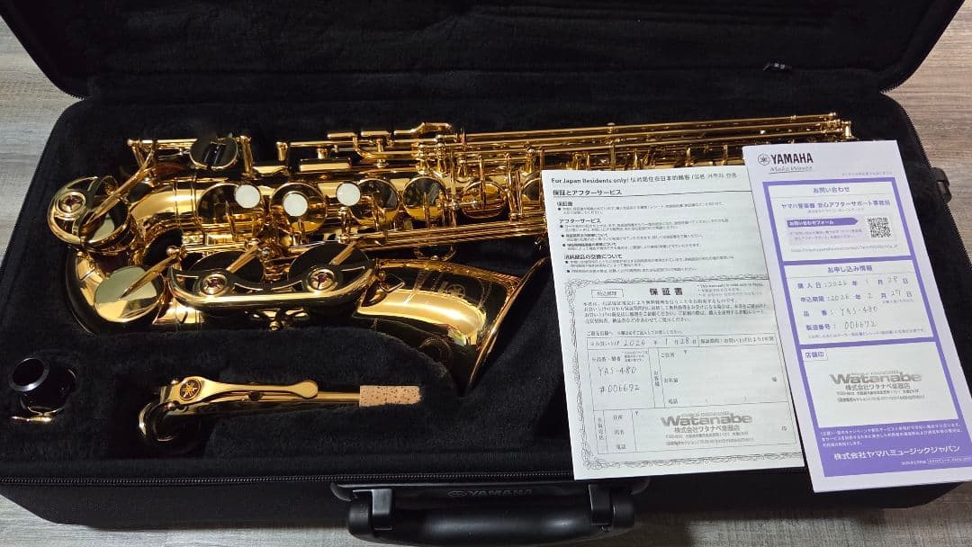 YAMAHA アルトサックス YAS-480