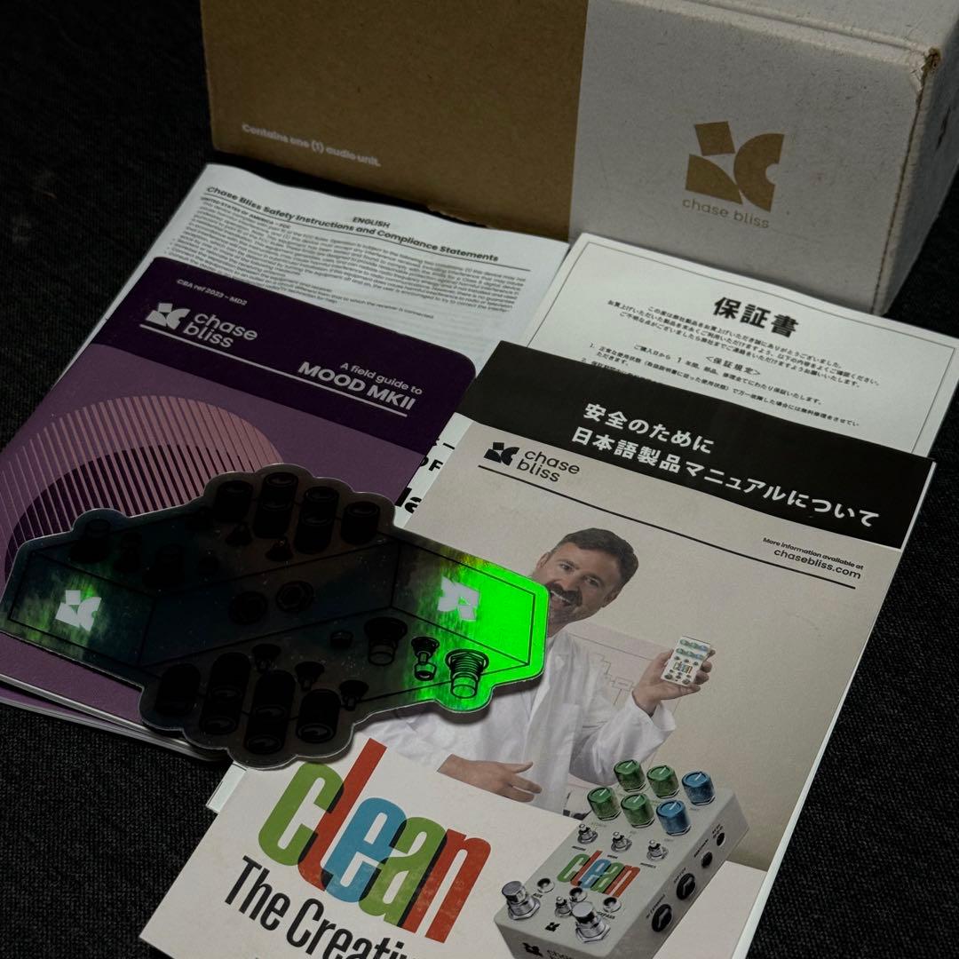 ギター chase bliss Mood mkll