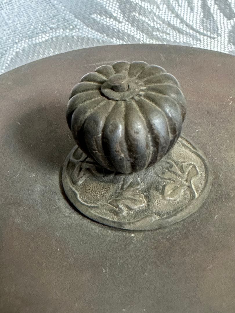 鉄瓶　龍文堂安之助　花押