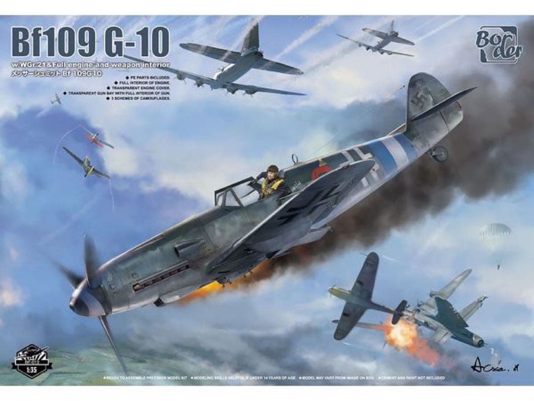 Bf109 G-10 1/35ボーダーモデルプラモデル